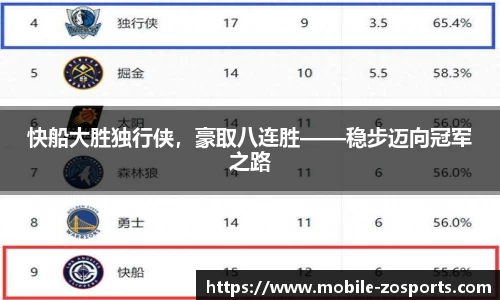 中欧体育官网