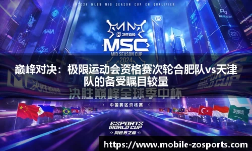 中欧体育官网